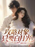 齐镜周宴宴免费全文