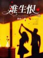 苏静檀傅寻风