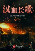 汉血长歌殷九儿怎么活过来的