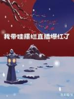 许昕太可惜了