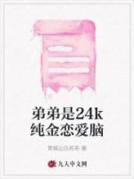 任梓慧为什么叫