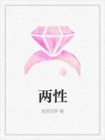 两性氧化物的概念是什么