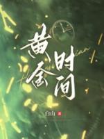 黄金时间试纸准不准