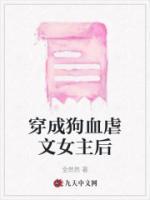 沈悦厉琛短剧