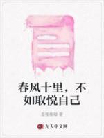 王雨婷是什么