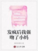 程野南嘉陈泽的