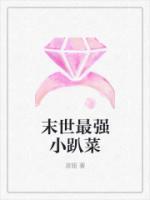 王小天主角