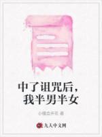 白灵结局