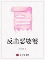 小品演员周国志简介