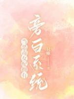 林宛臣苏柔儿