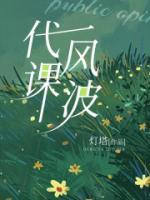 柳思思沈小依金艳