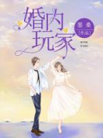 阮胭沈劲全文阅读古代