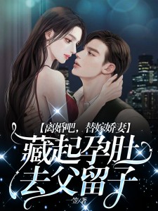 秦嫣霍则琛名字叫什么