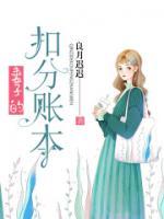 季鹤舟温余的