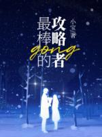 qj许诺