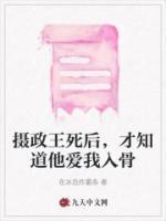 女主许青青