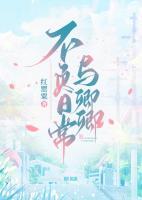 左淮拥青梅 免费阅读