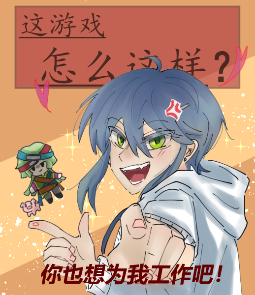 怎么在游戏外看火影信息