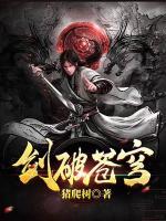 姜卫姜嗣和管家