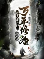 林无道江轻雪txt