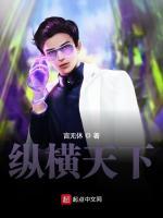 宦海逐流曾思涛在线阅读