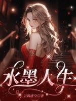 水墨人生程东宁