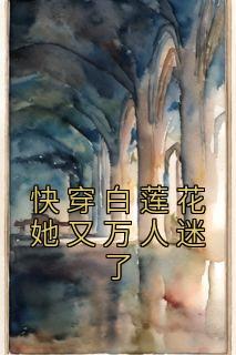 沈尔柔温衍杭
