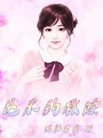 迟来的救赎动漫全集