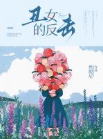 中国比基尼冠军陈莹莹