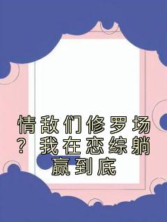 霍铭夜