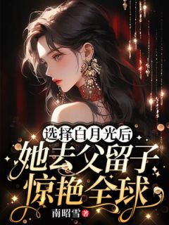秦霜纪寒洲短剧