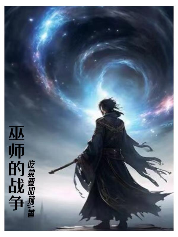 从解析魔文开始