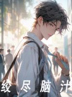 近者聪明远是精