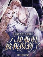 顾叶和郁泽
