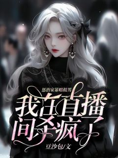赌钱卖老婆的电影