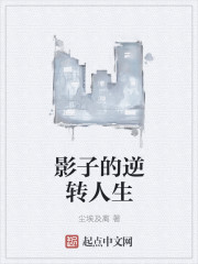 男主是陆池的