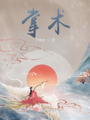 掌柜的是啥意思