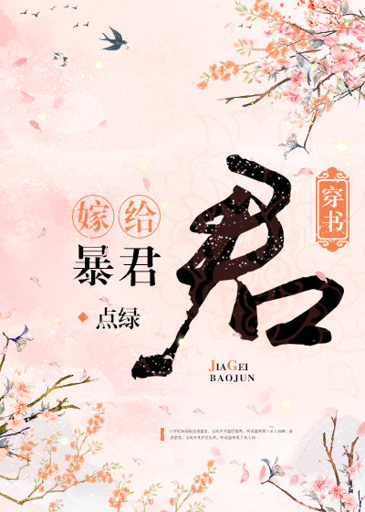 荒古武神免费阅读地址
