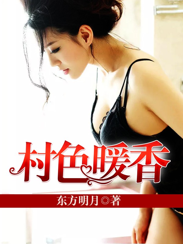 南知意帝释景正版免费阅读
