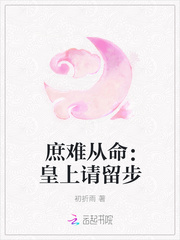 唐羽楚凝玉TXT