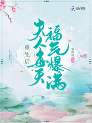 季总悔不当初 笔趣阁