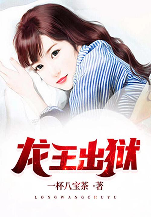 百万将士跪迎天渊王