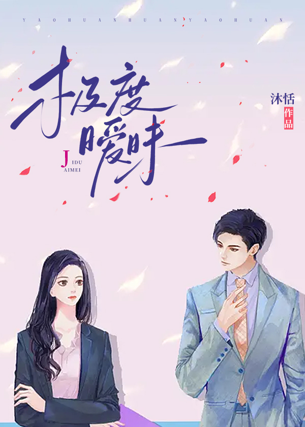 极度暧昧至上