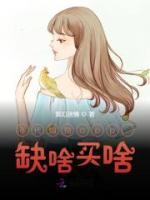 一本女主叫云笑