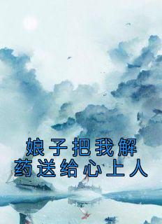 我要你