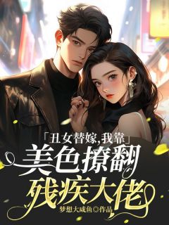 肖青璇是谁