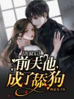温悦顾遇整本免费