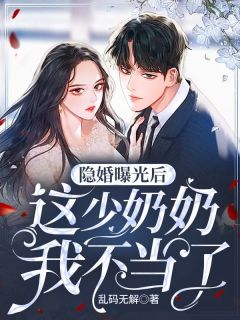 唐宁周屿宴在线观看