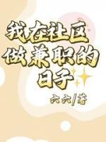 社群运营是什么