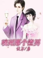 咬死你表情包出处